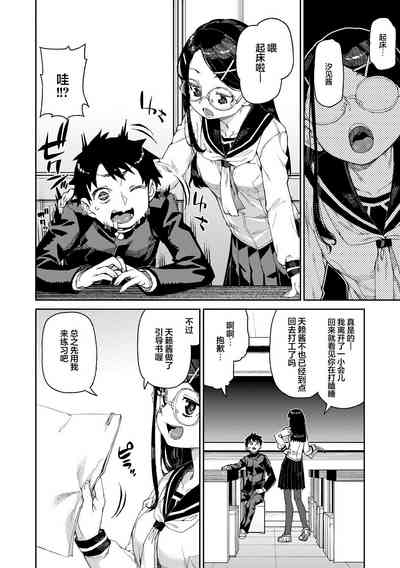 第10页图