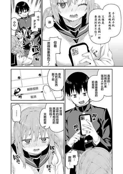 第138页图