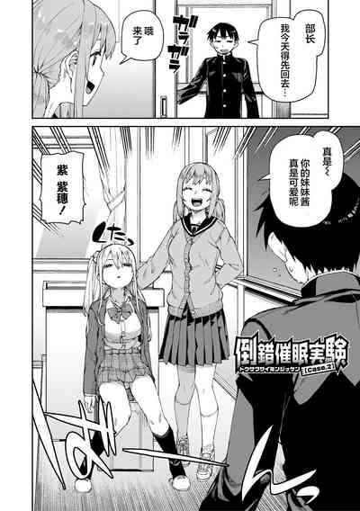 第46页图