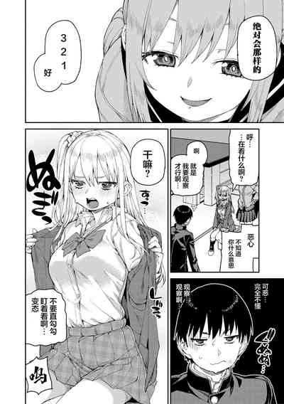第50页图