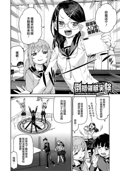 第6页图