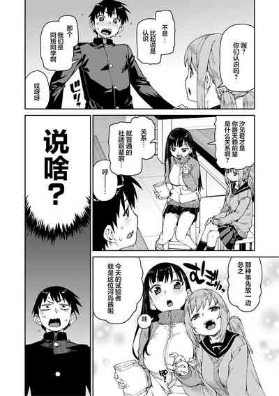 第82页图