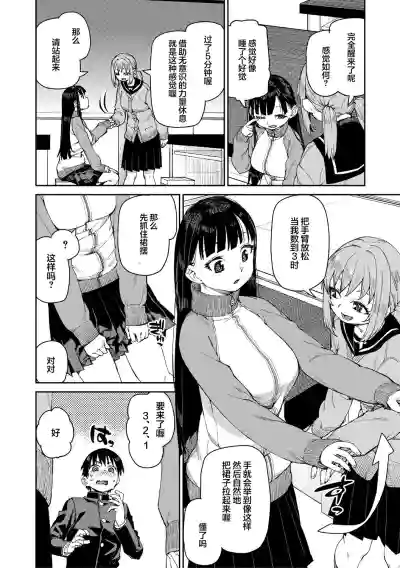 第90页图