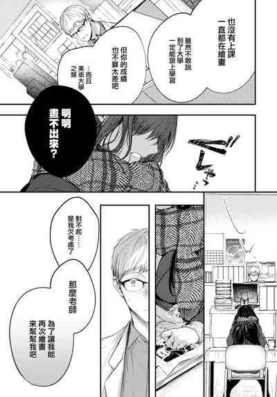 第10页图
