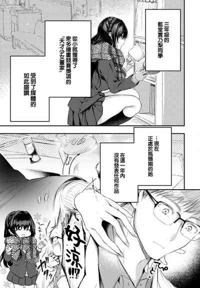 第6页图