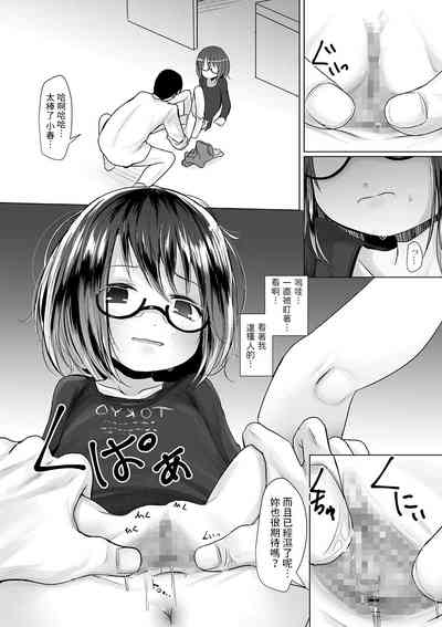 第10頁圖