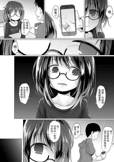 第2頁圖