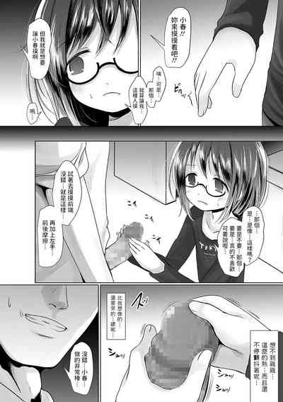 第6頁圖