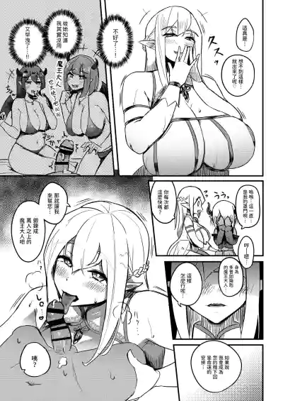 第10页图