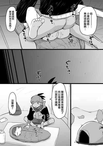第10页图