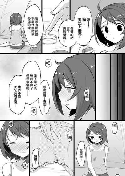 第14页图
