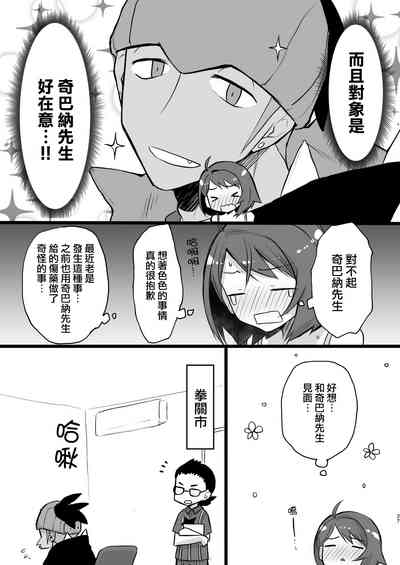 第26页图