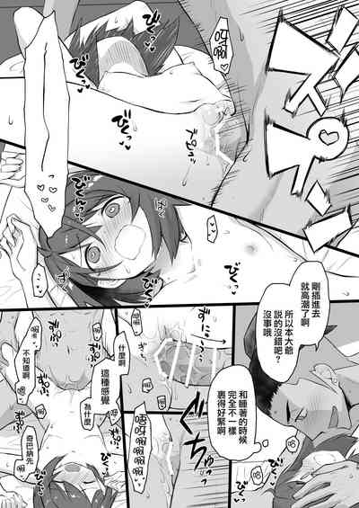第38页图
