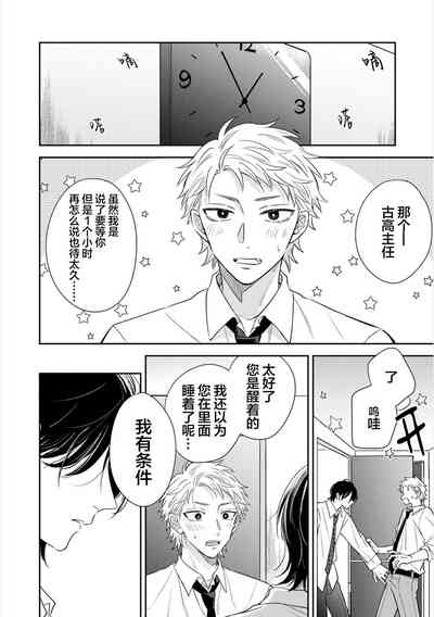 第106页图
