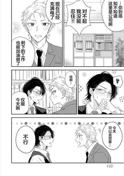 第122页图