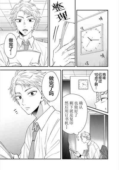 第18页图