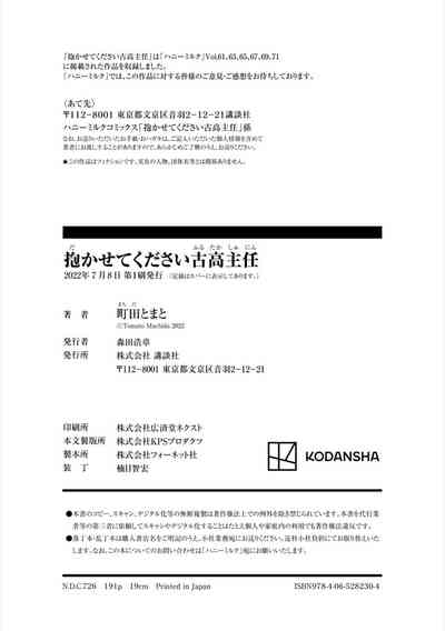 第190页图