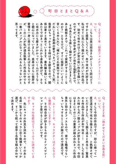 第210页图