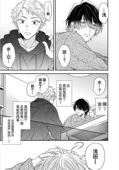 第30页图