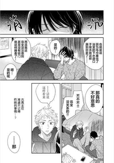 第38页图