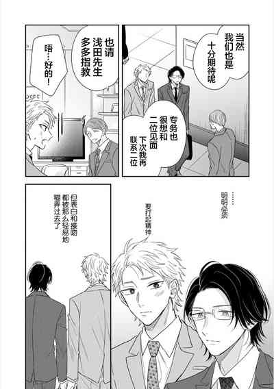 第74页图