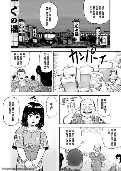 第2页图