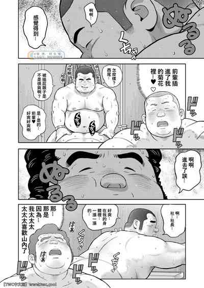 第30页图