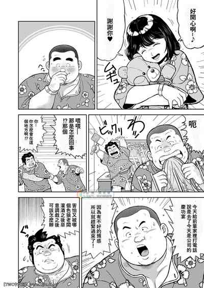 第6页图