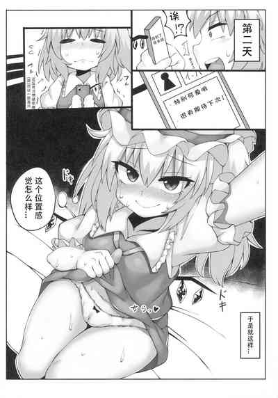 第6页图