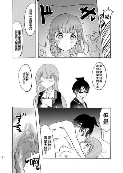 第10頁圖