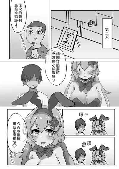 第26頁圖