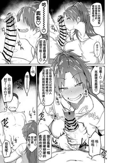 第10页图