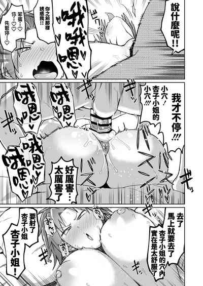 第22页图