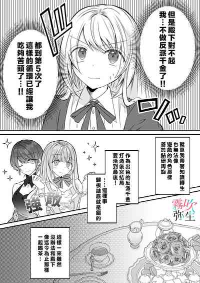第26页图