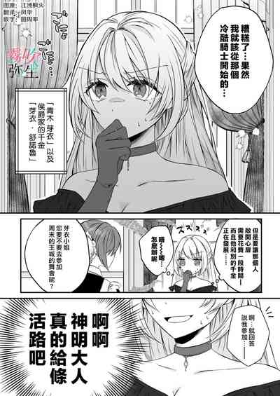 第2页图