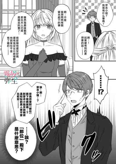 第30页图