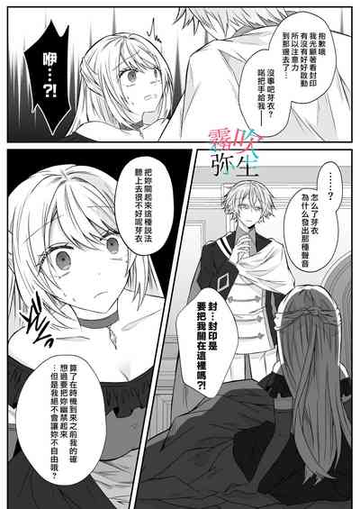 第34页图