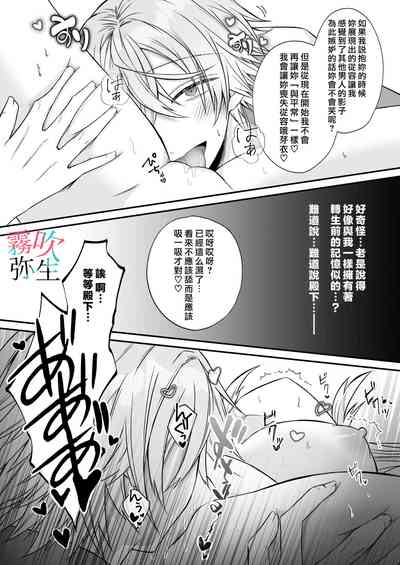 第38页图