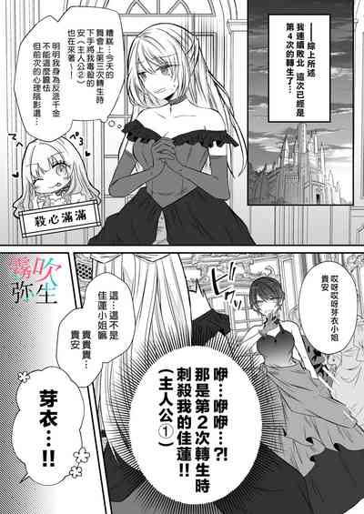 第6页图
