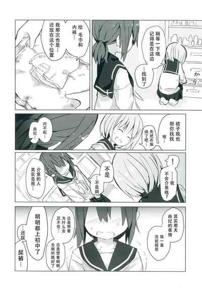 第30頁圖