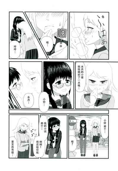 第50頁圖
