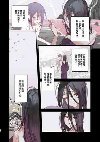 第26页图