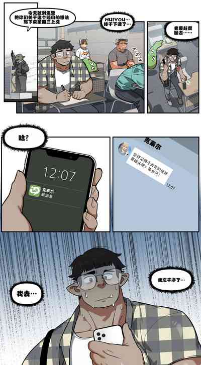 第10頁圖