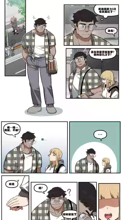 第6頁圖
