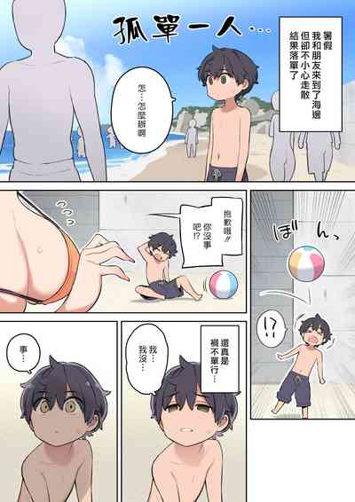 第2页图