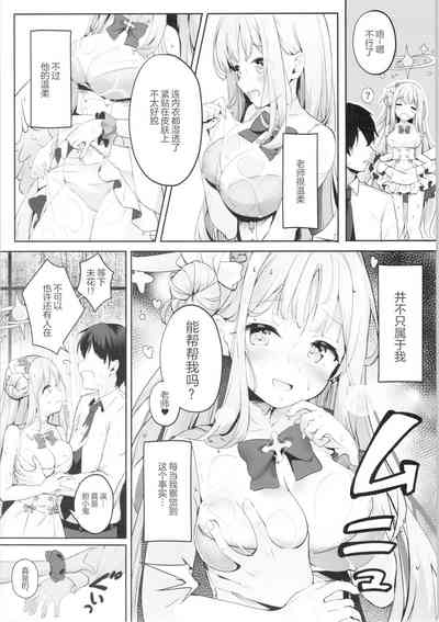 第6頁圖