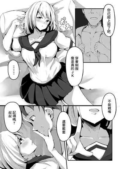 第2頁圖