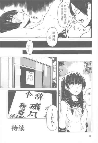 第18頁圖