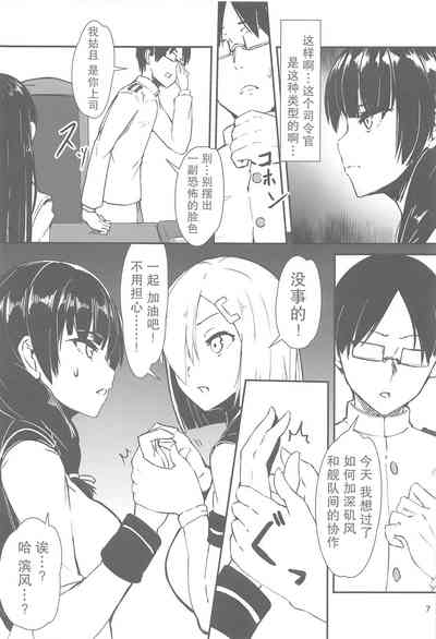 第6頁圖