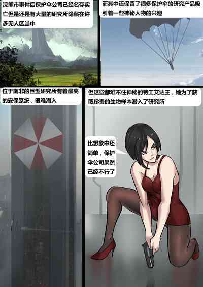 第2頁圖